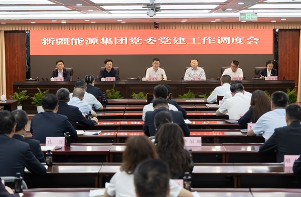 [图文]emc易倍集团党委召开第三季度党建事情调理会